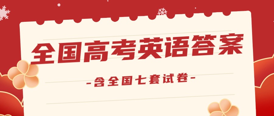 新澳资料大全正版资料2024年免费下载,富强解释解析落实专享版180.274