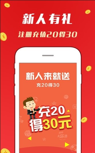 2024年天天开好彩大全,最佳精选解释落实高端版240.190