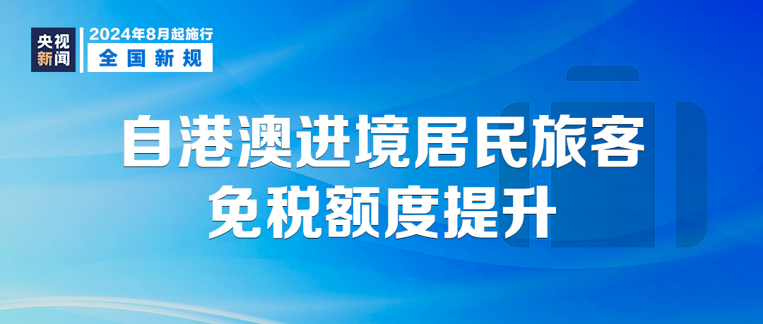 香港资料正版大全,最佳精选解释落实专享版180.284