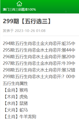 澳门精准三肖三码三期必中特,精选解释解析落实高级版200.154