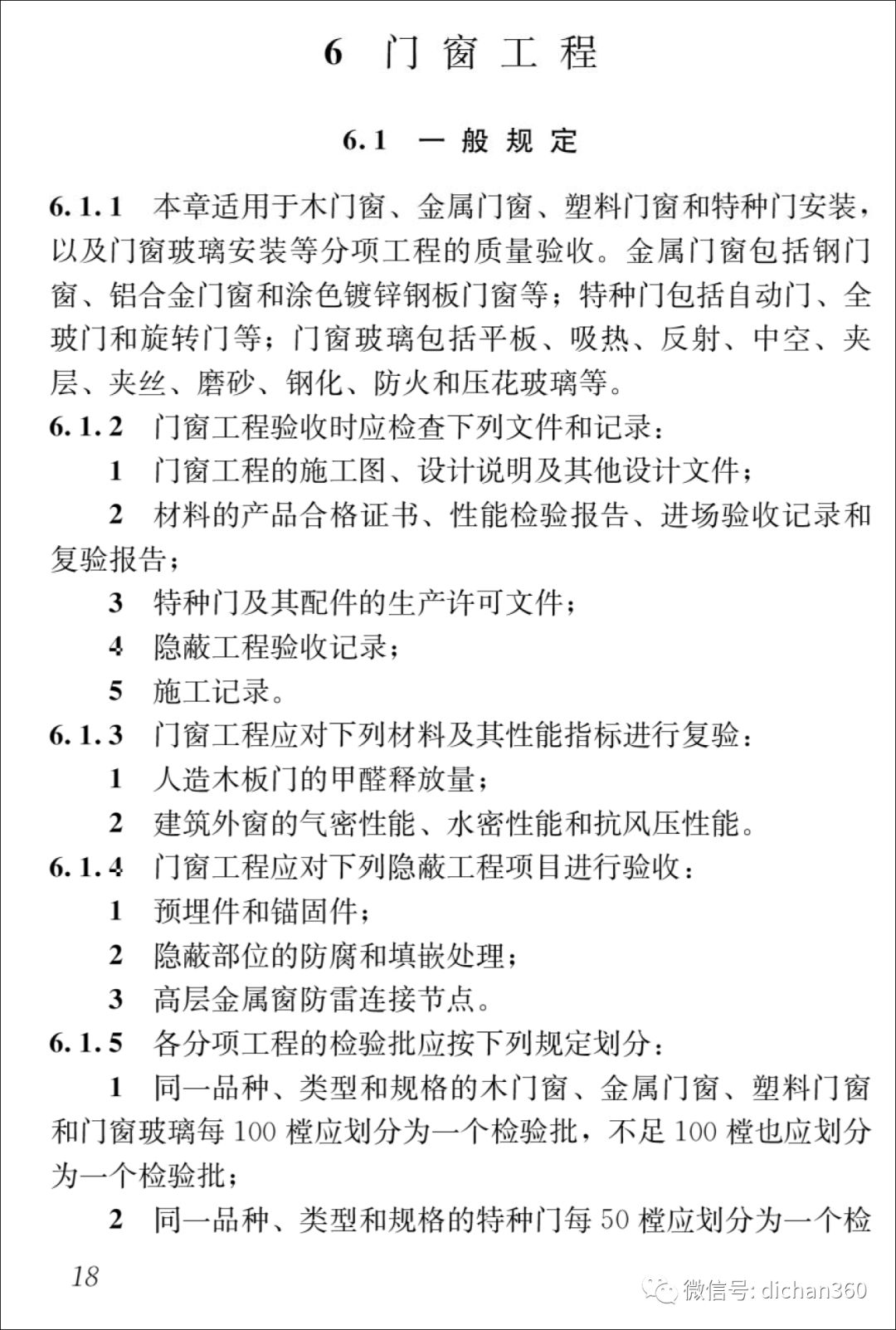 新门内部资料精准大全,文明解释解析落实自定义版240.314