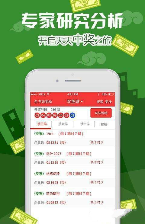 澳门王中王100%的资料,文明解释解析落实高效版240.315