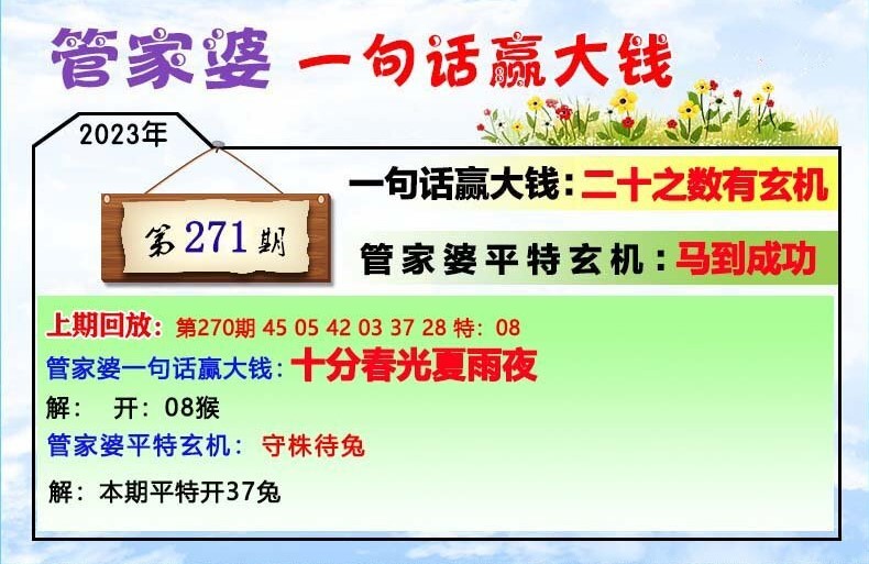 管家婆一肖一码澳门码,富强解释解析落实高端版200.305