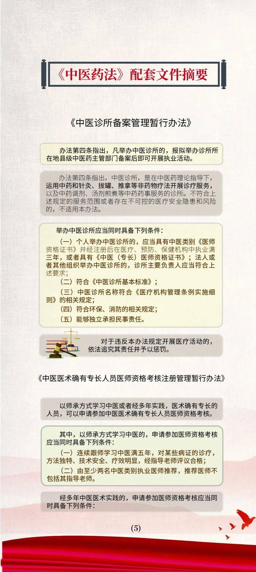 澳门正版资料大全免费大全鬼谷子,最佳精选解释落实高效版160.315