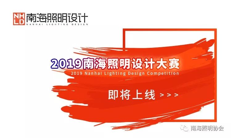 广东省技能能手荣誉表彰，铸就工匠精神的辉煌篇章