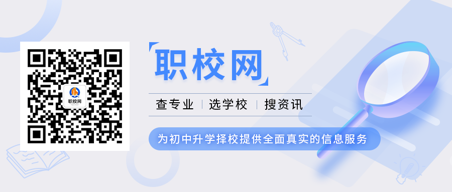 广东省公立职校查询网站，助力学子圆梦职业教育