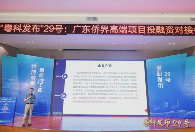 广东软基工程有限公司，构建稳健基础的卓越实践