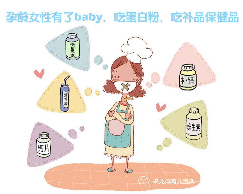 孕18周是几个月？关于孕期的时间计算