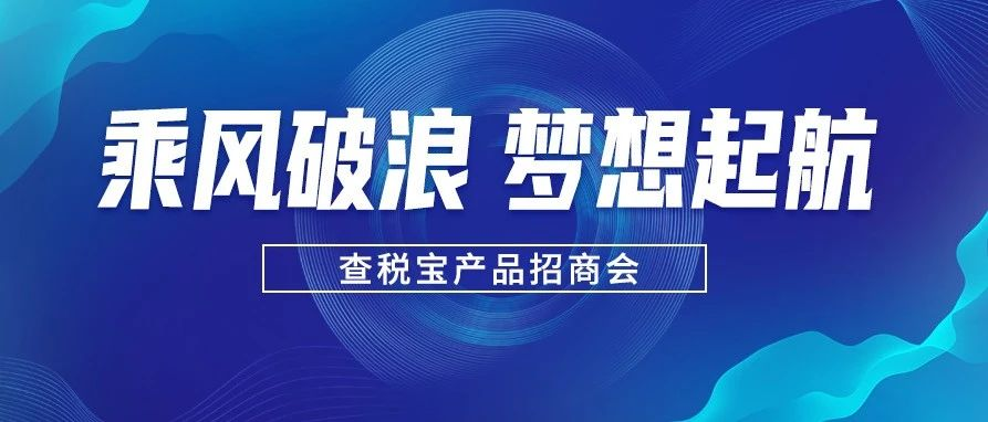 广东省补报名，为梦想再次启航的机会