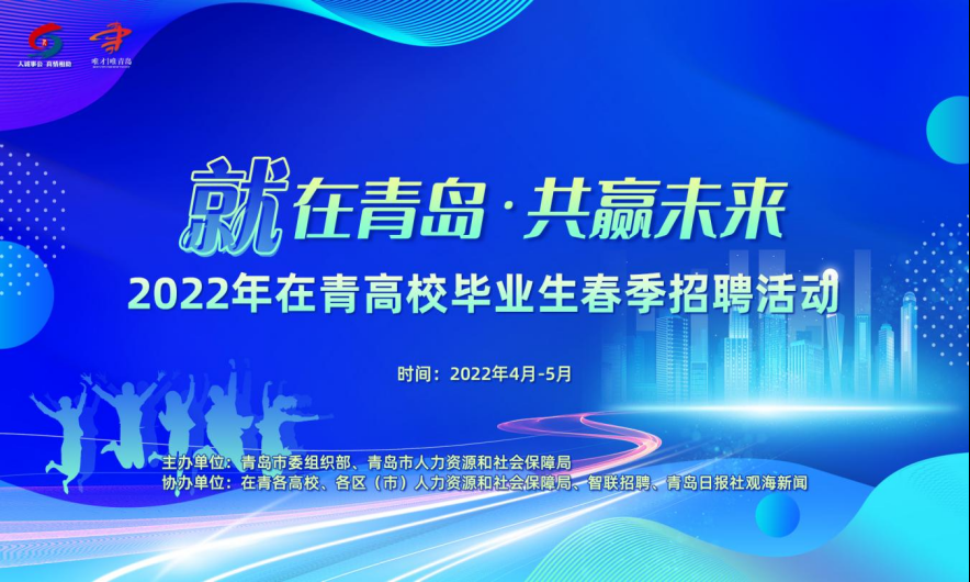 江苏爱浦克施科技招聘启事，探索未来科技与人才的融合之旅