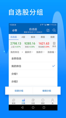 广东证券有限公司开户指南