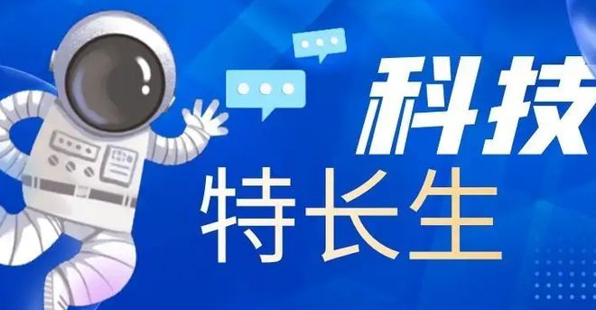 江苏科技特长政策，推动科技创新的强劲引擎