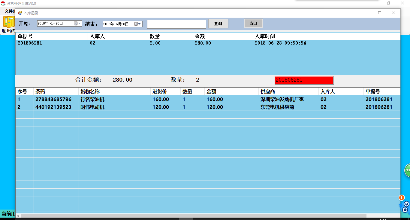 广东省月度评分系统，提升管理与效率的关键工具