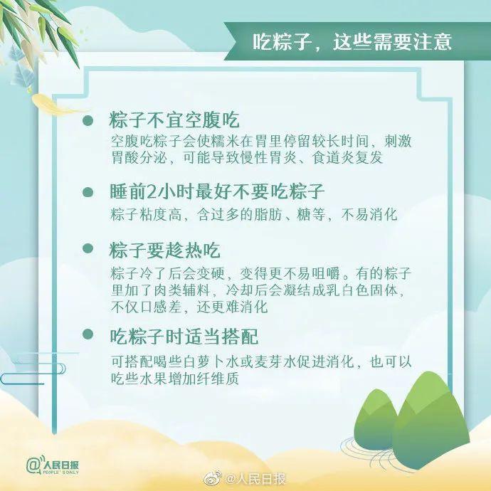 广东省的上班时间，一种地方特色的工作模式