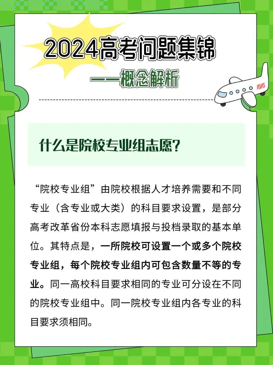 广东省考行测不过线的挑战与对策