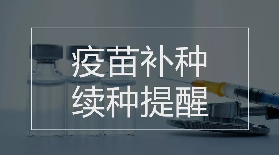 长生科技狂犬疫苗在江苏，守护健康，传递信任