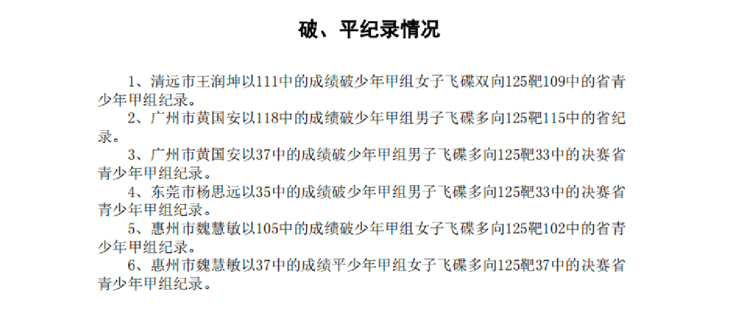 广东省作文比赛，磨砺才华的舞台