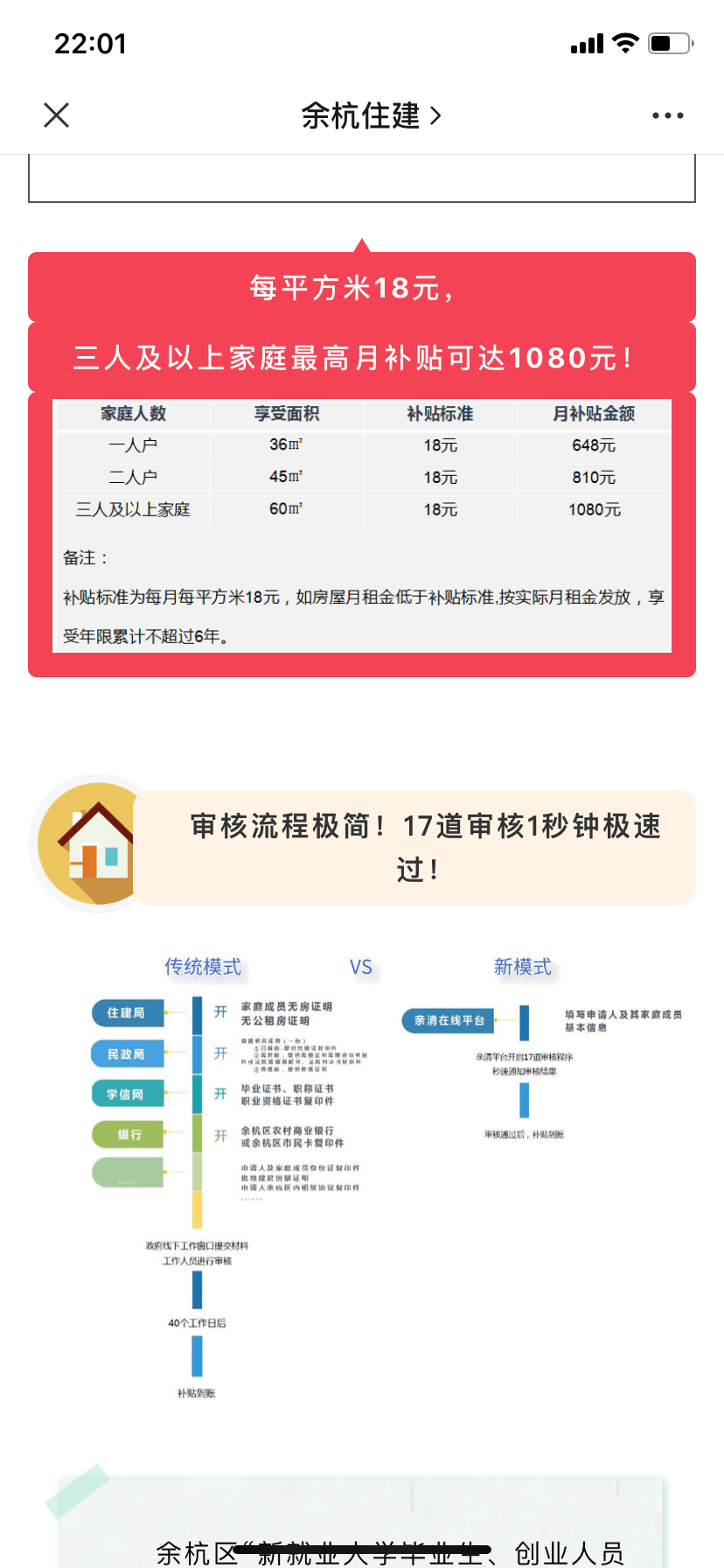 房产摊销年限，理解其含义与实际操作的重要性