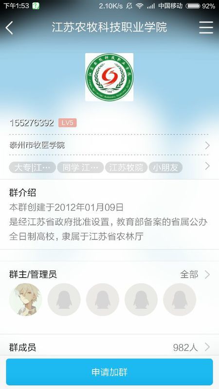 江苏农牧科技分数线解析