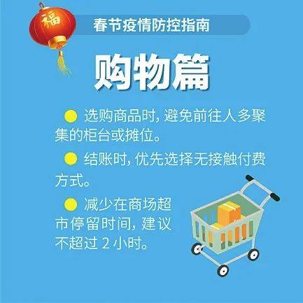 广东省返乡新规定，重塑人口流动与疫情防控的平衡