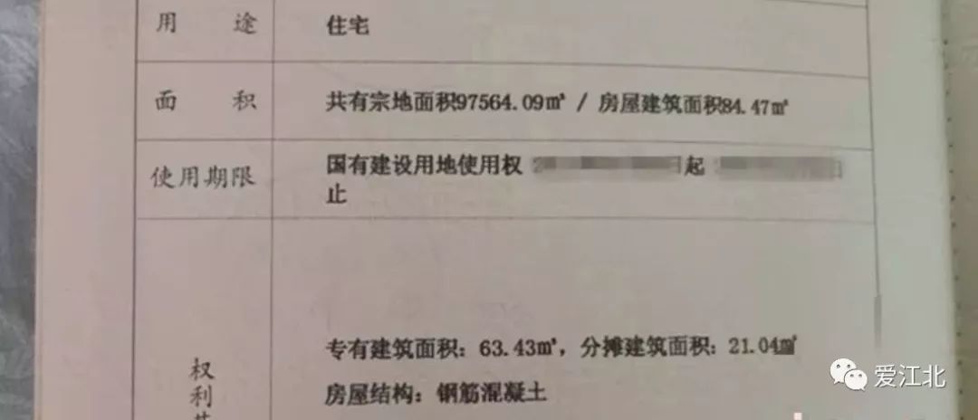 商住两用房产证，功能、特点与重要性