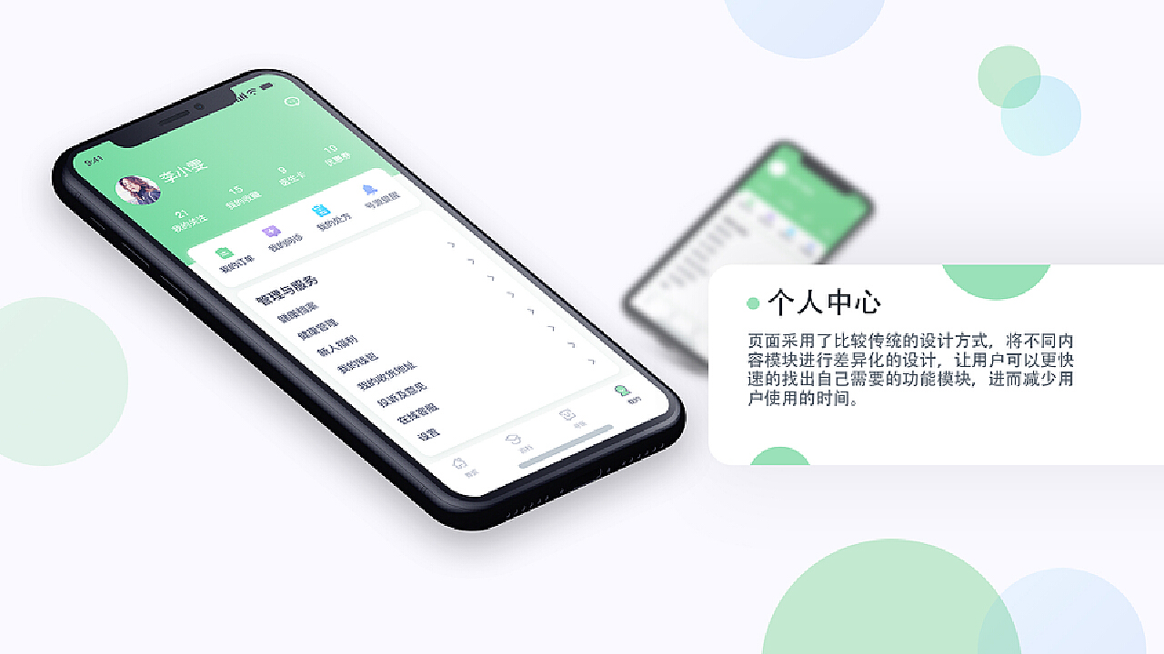 广东省医保APP，便捷医疗服务的数字化革新