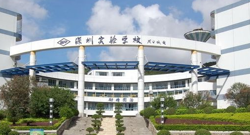 广东省中学排名概览，高级学府之荣耀