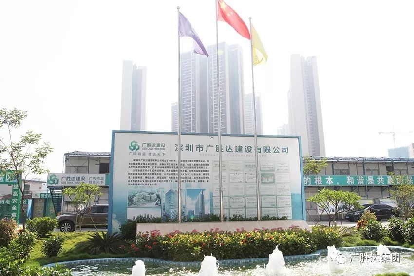 广东得丰建筑有限公司，卓越建筑，铸就辉煌