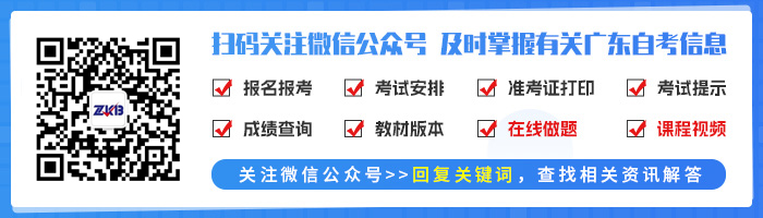 广东省考自主出题，探索与创新之路