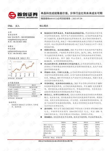 江苏亨鑫科技合同，构建成功之路的关键一环